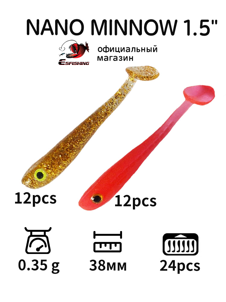 ESFISHING profesjonalna przynę – Fishing Lure Soft Plastic recenzja i cena